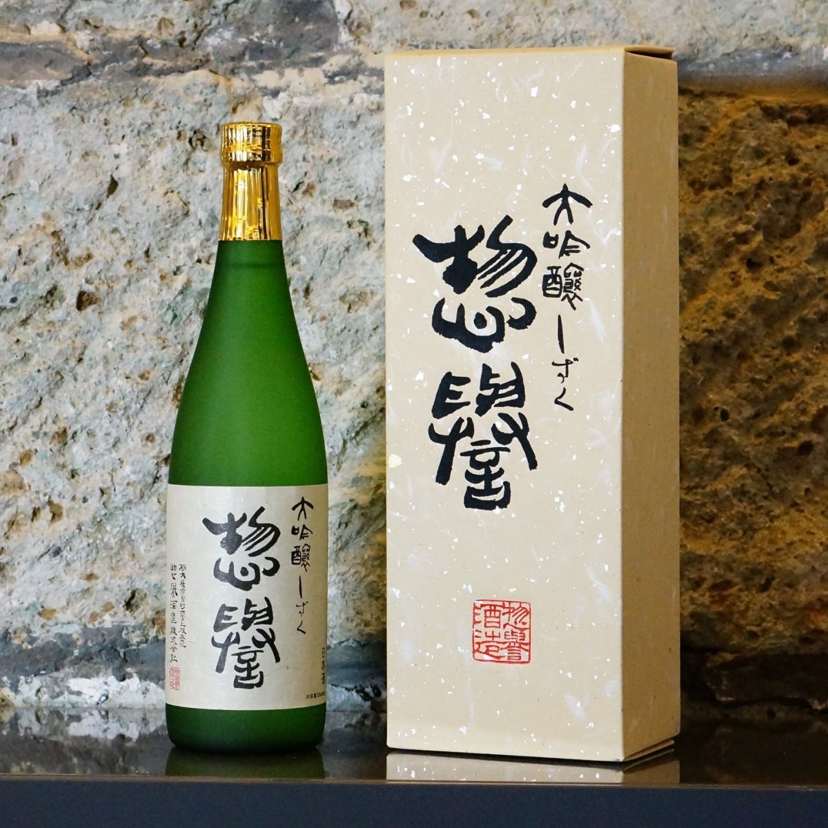 お知らせ・最新情報 | 惣譽酒造株式会社